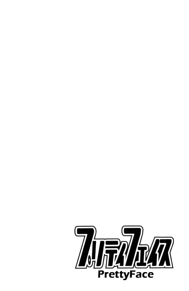 Read Pretty Face chapter 33 image 18 on Lezhin