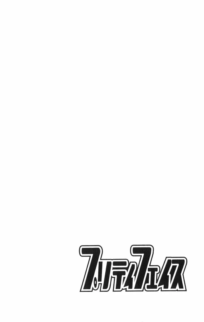 Read Pretty Face chapter 34 image 0 on Lezhin