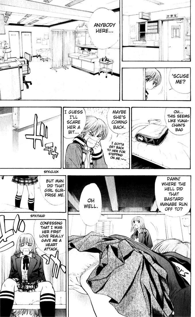 Read Pretty Face chapter 35 image 16 on Lezhin