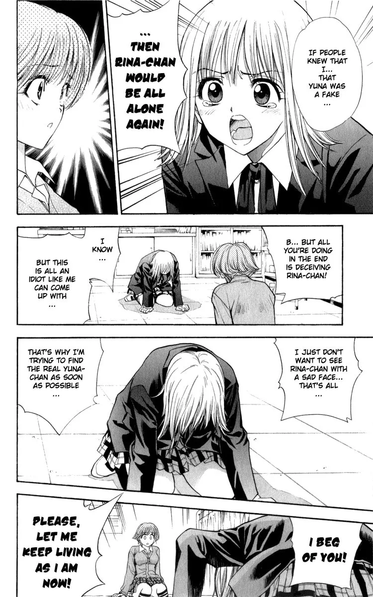 Read Pretty Face chapter 37 image 15 on Lezhin