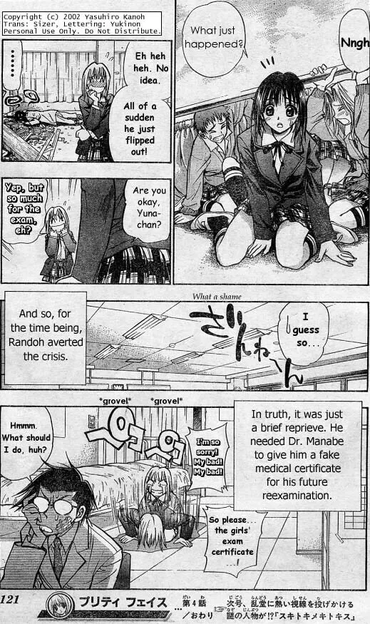 Read Pretty Face chapter 4 image 18 on Lezhin
