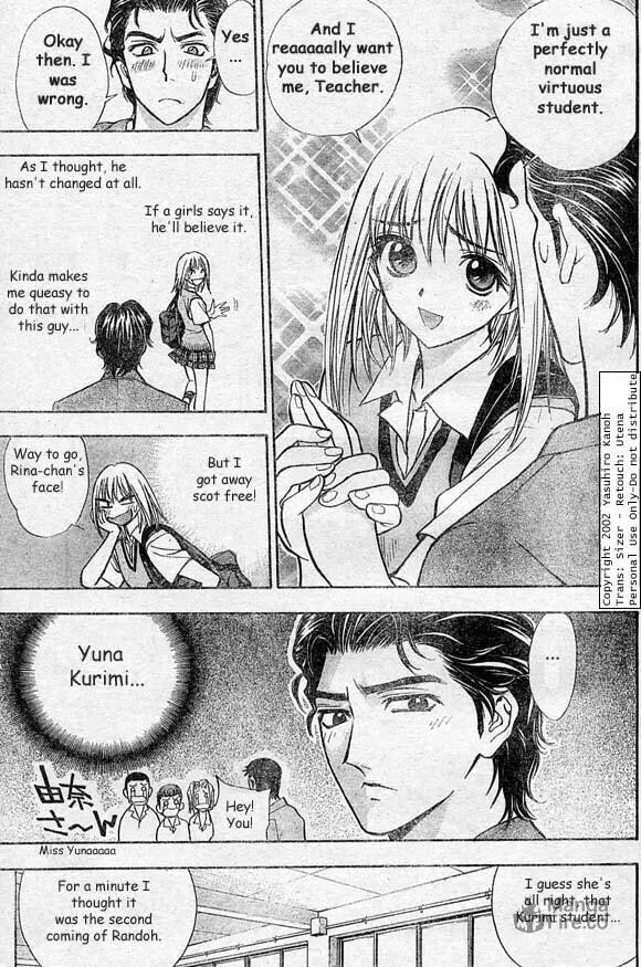 Read Pretty Face chapter 5 image 8 on Lezhin