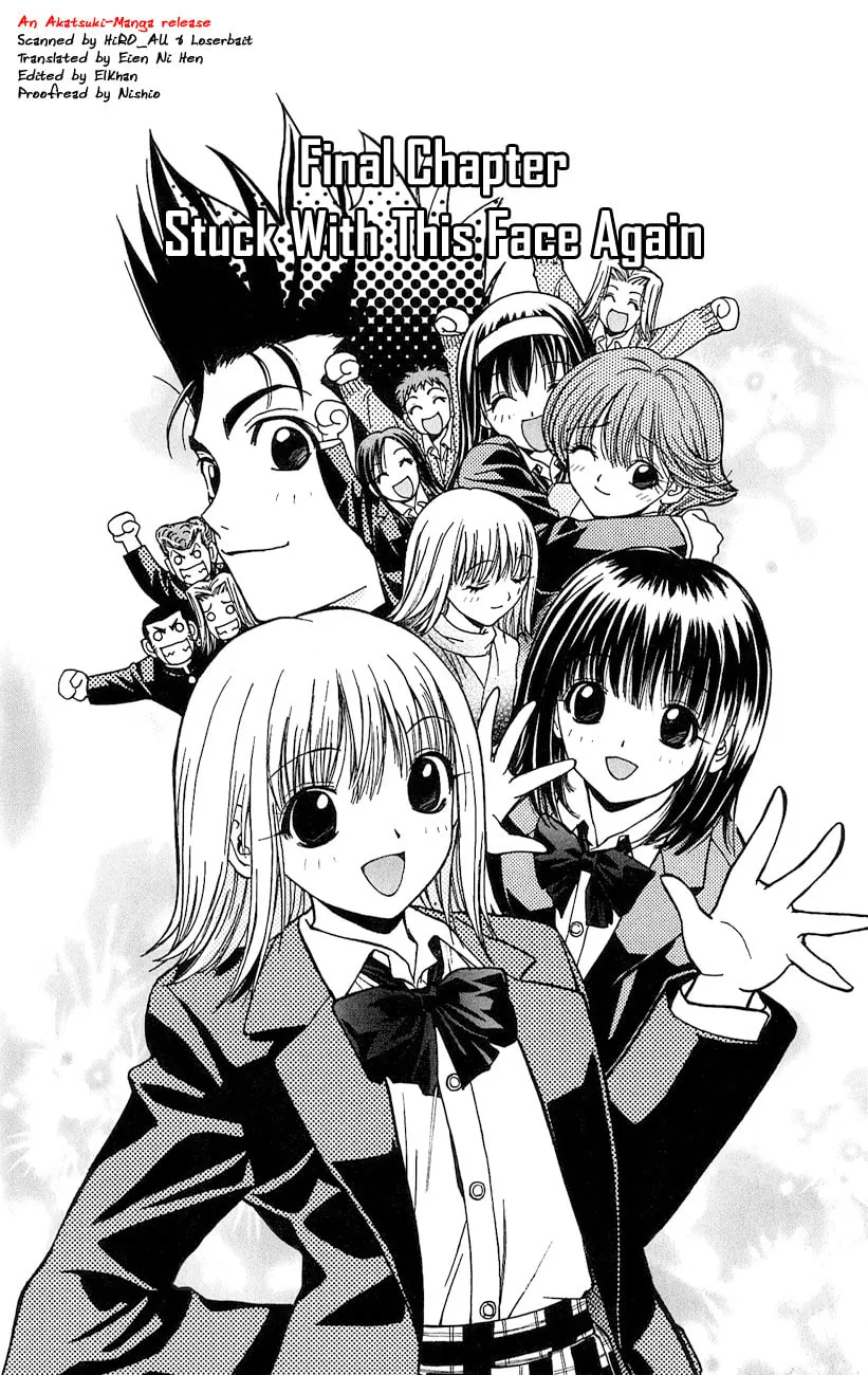 Read Pretty Face chapter 52 image 1 on Lezhin
