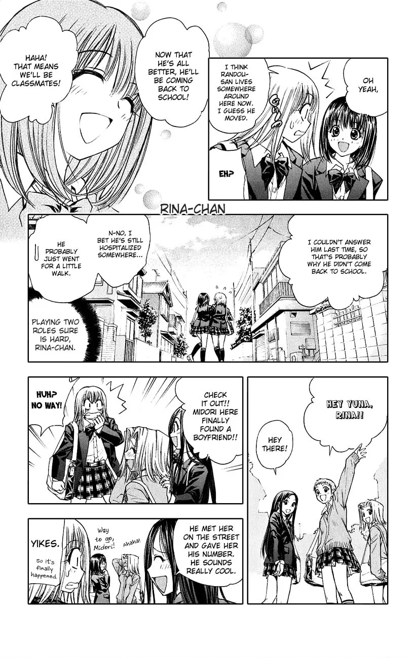 Read Pretty Face chapter 52 image 16 on Lezhin