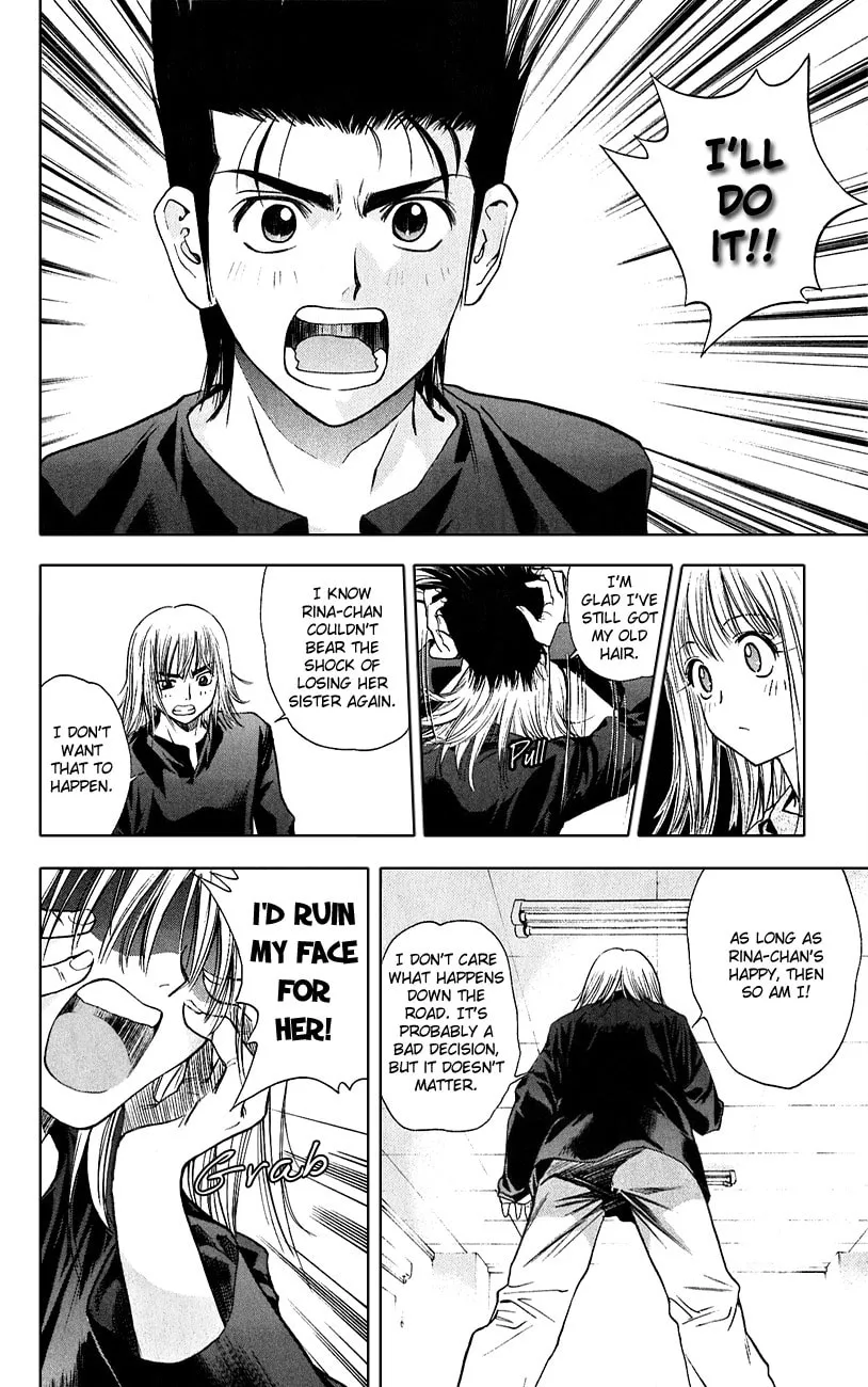 Read Pretty Face chapter 52 image 7 on Lezhin