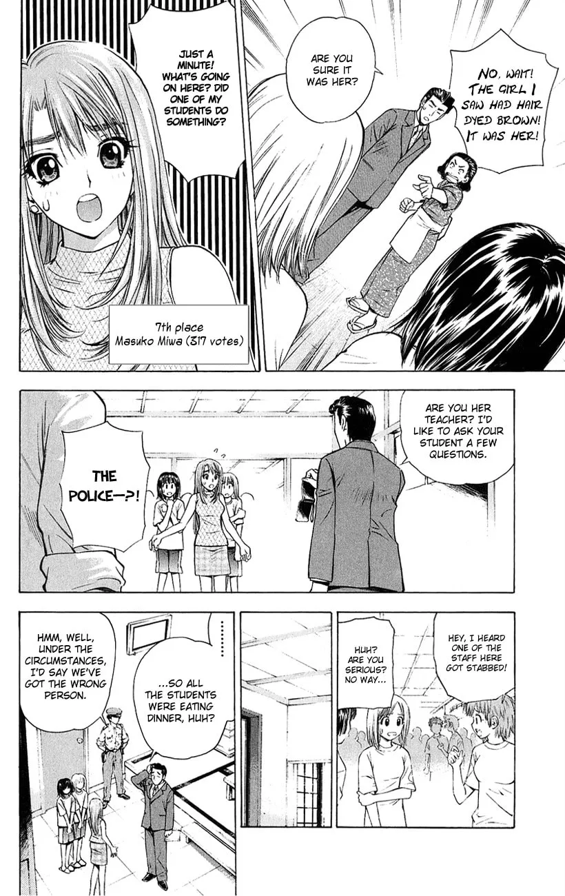 Read Pretty Face chapter 53 image 15 on Lezhin
