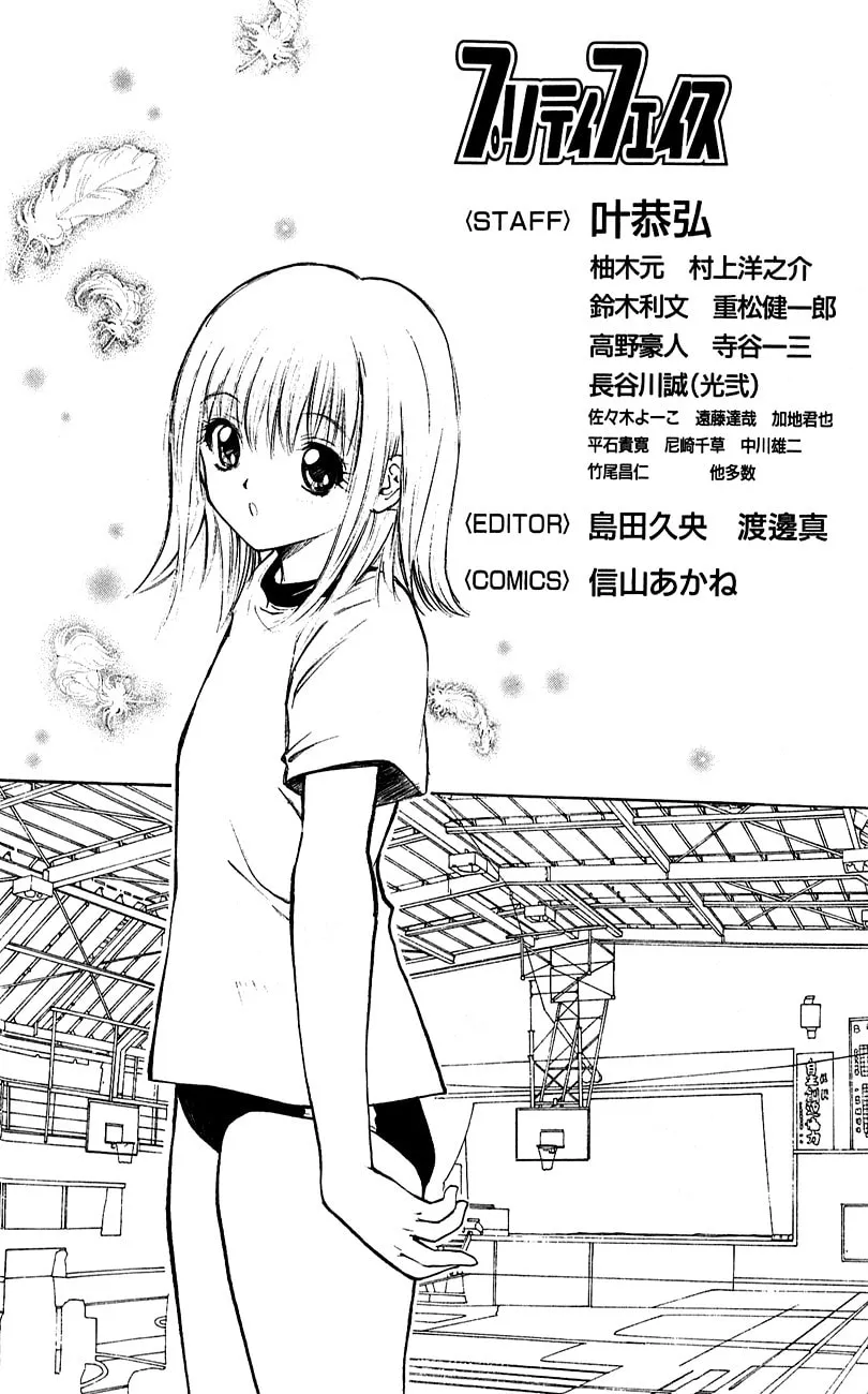 Read Pretty Face chapter 53 image 48 on Lezhin