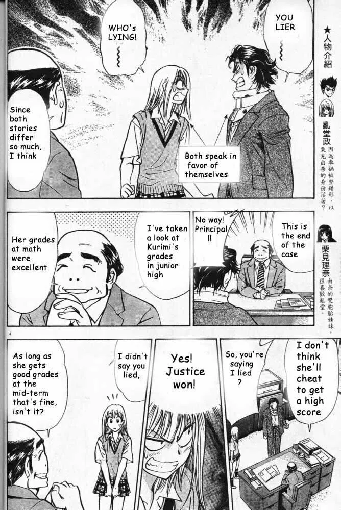 Read Pretty Face chapter 6 image 3 on Lezhin