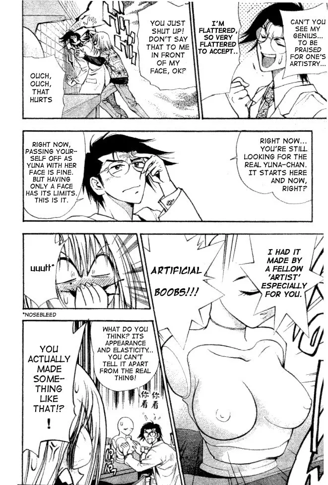 Read Pretty Face chapter 7 image 3 on Lezhin