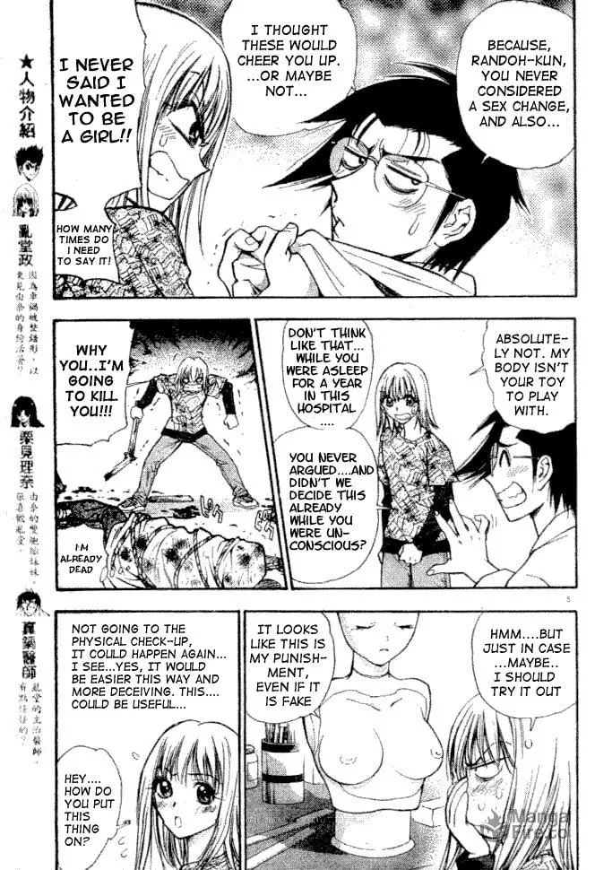 Read Pretty Face chapter 7 image 4 on Lezhin