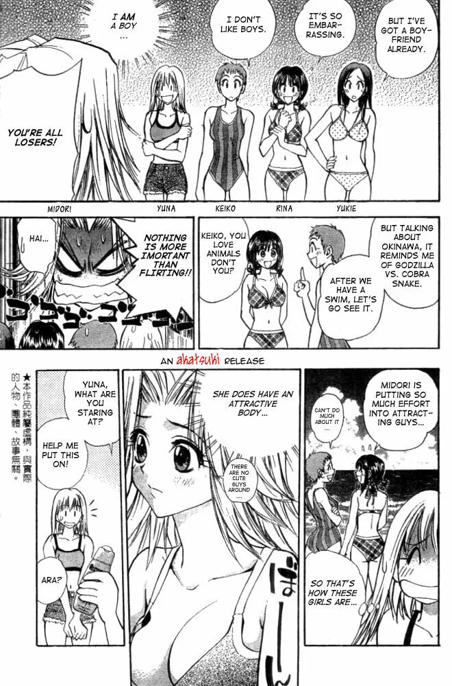 Read Pretty Face chapter 9 image 6 on Lezhin