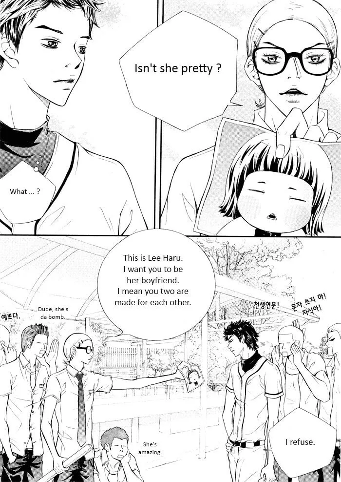 Read Pretty Haru chapter 1 image 40 on Lezhin