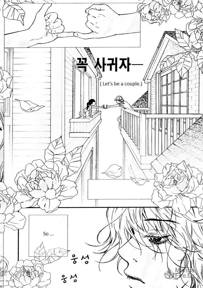 Read Pretty Haru chapter 1 image 5 on Lezhin