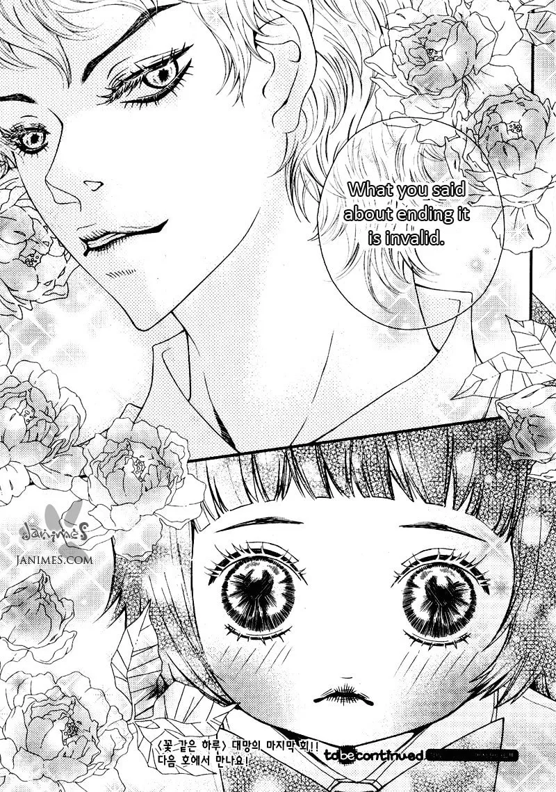 Read Pretty Haru chapter 11 image 31 on Lezhin