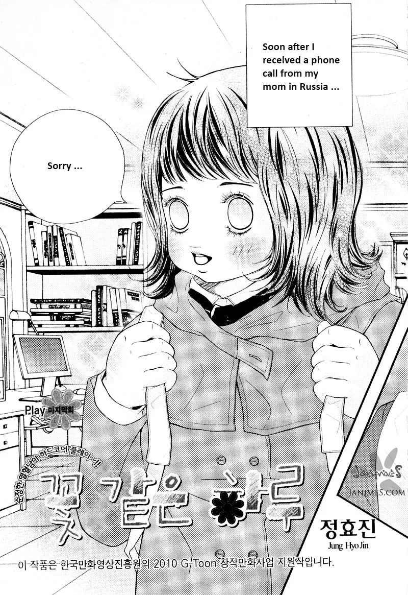 Read Pretty Haru chapter 12 image 1 on Lezhin