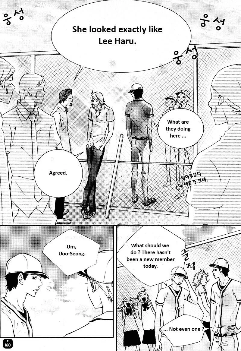 Read Pretty Haru chapter 2 image 10 on Lezhin
