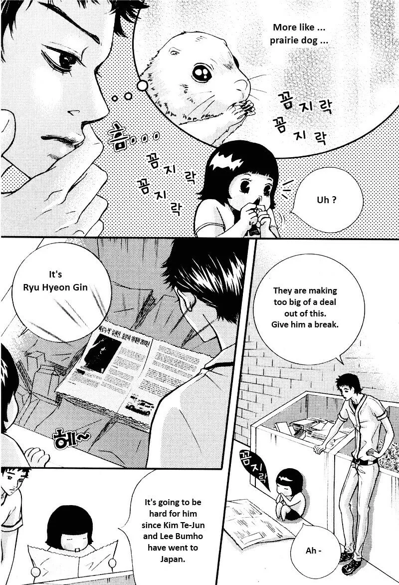 Read Pretty Haru chapter 2 image 16 on Lezhin