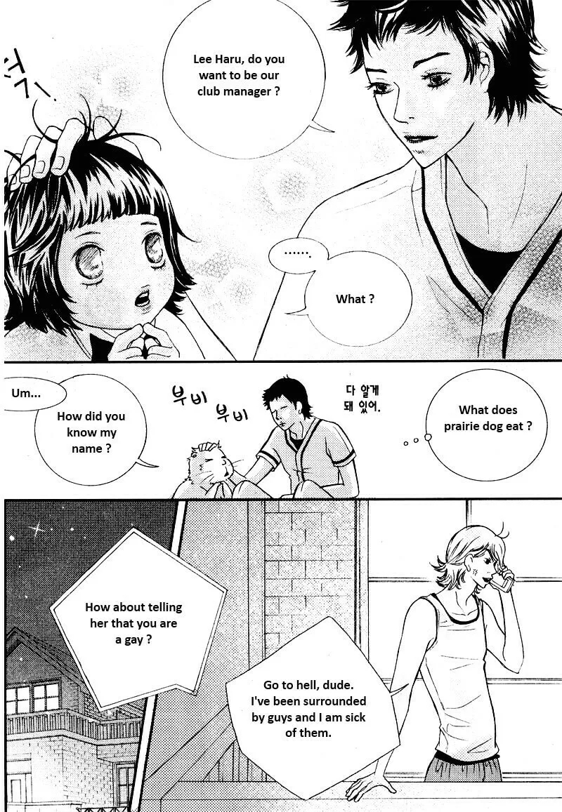 Read Pretty Haru chapter 2 image 18 on Lezhin
