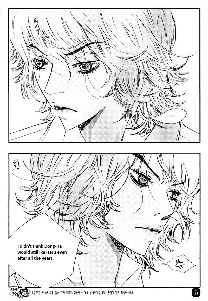 Read Pretty Haru chapter 2 image 3 on Lezhin