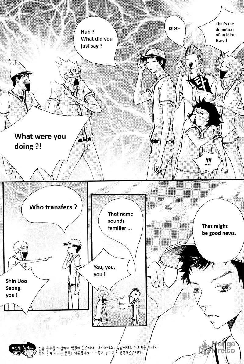 Read Pretty Haru chapter 5 image 29 on Lezhin
