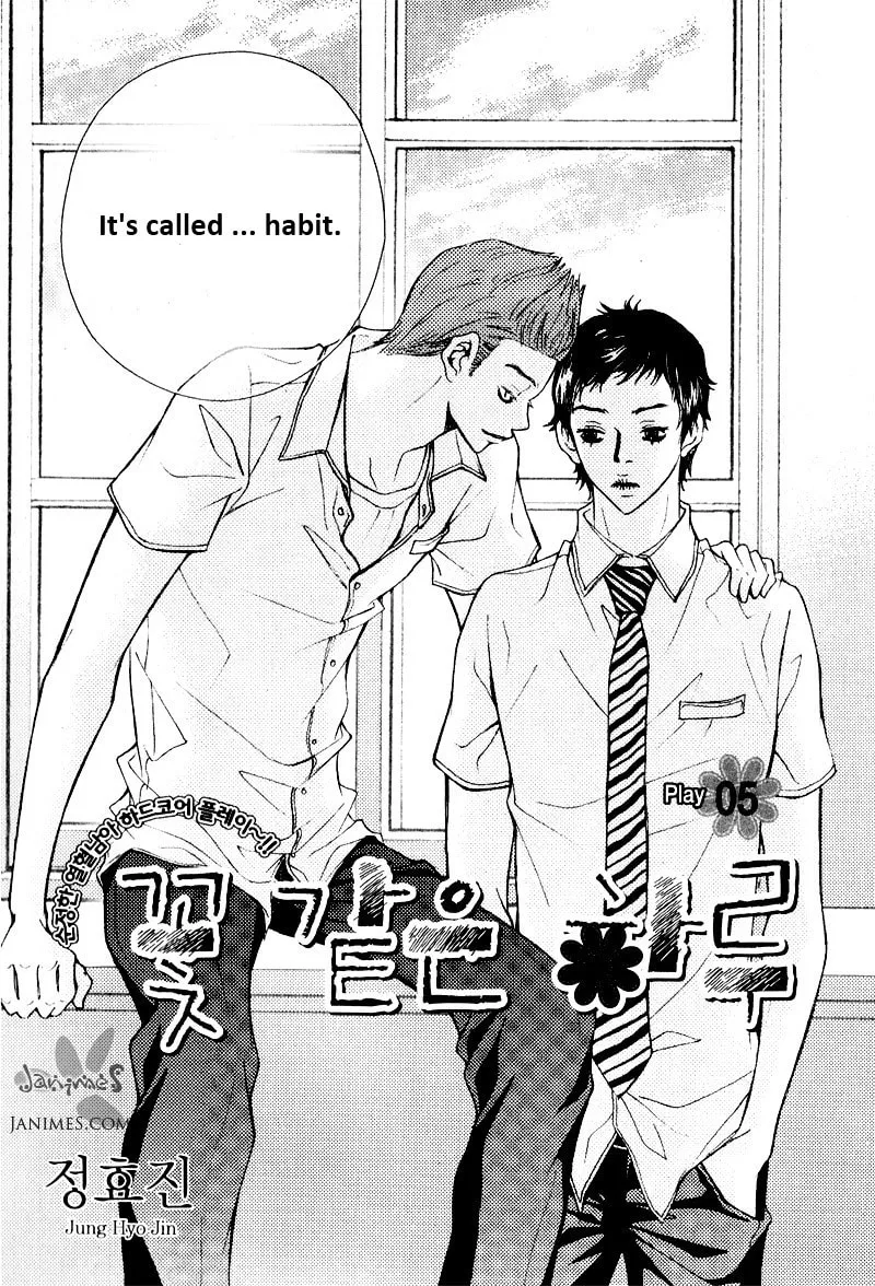Read Pretty Haru chapter 5 image 3 on Lezhin