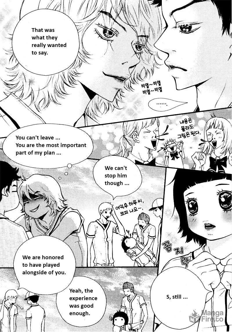Read Pretty Haru chapter 5 image 32 on Lezhin