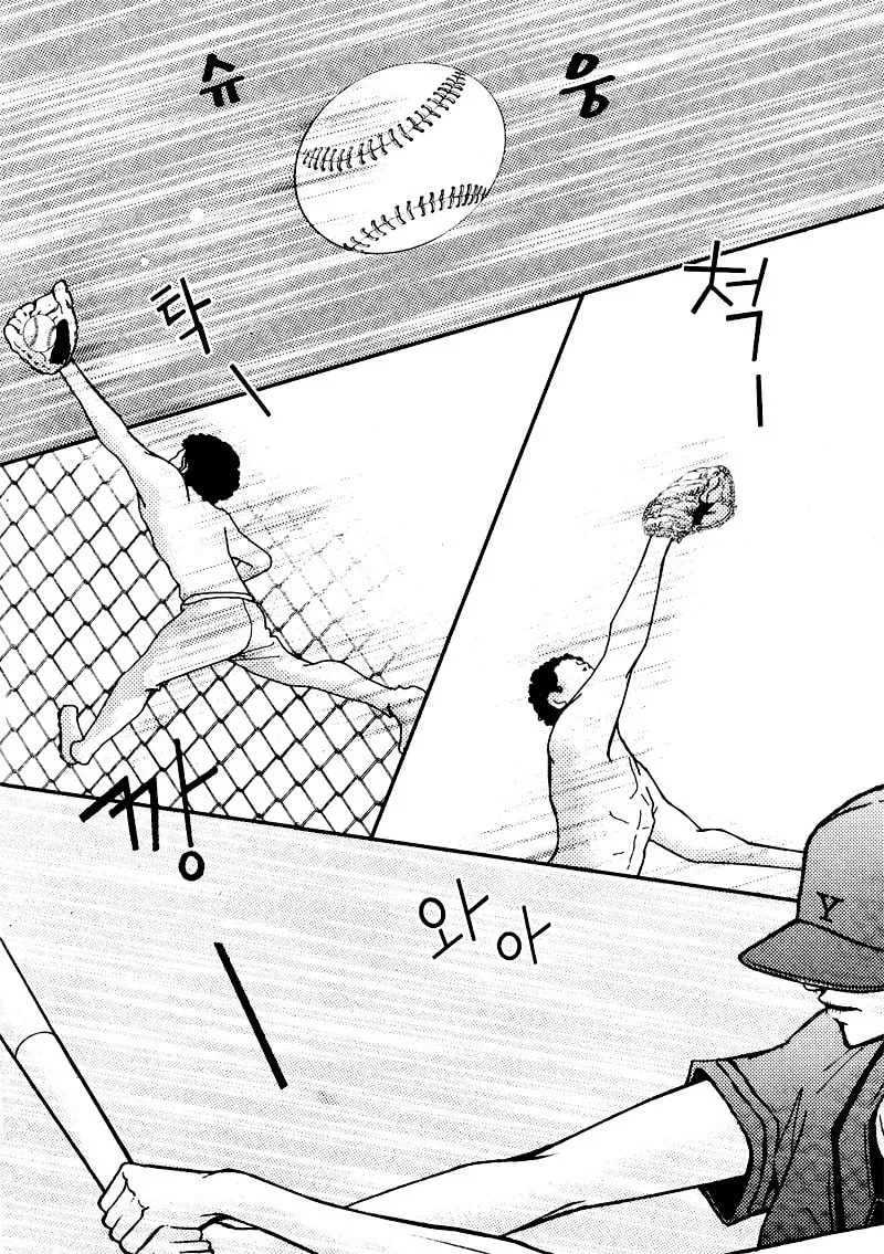 Read Pretty Haru chapter 6 image 22 on Lezhin