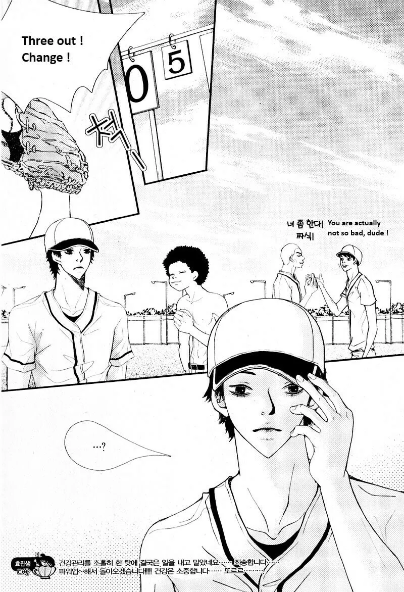 Read Pretty Haru chapter 7 image 18 on Lezhin