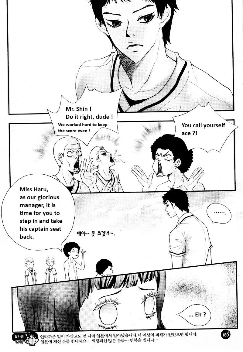 Read Pretty Haru chapter 8 image 10 on Lezhin
