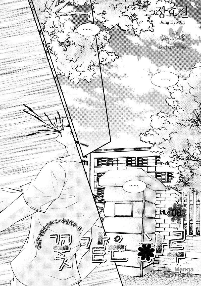 Read Pretty Haru chapter 8 image 2 on Lezhin