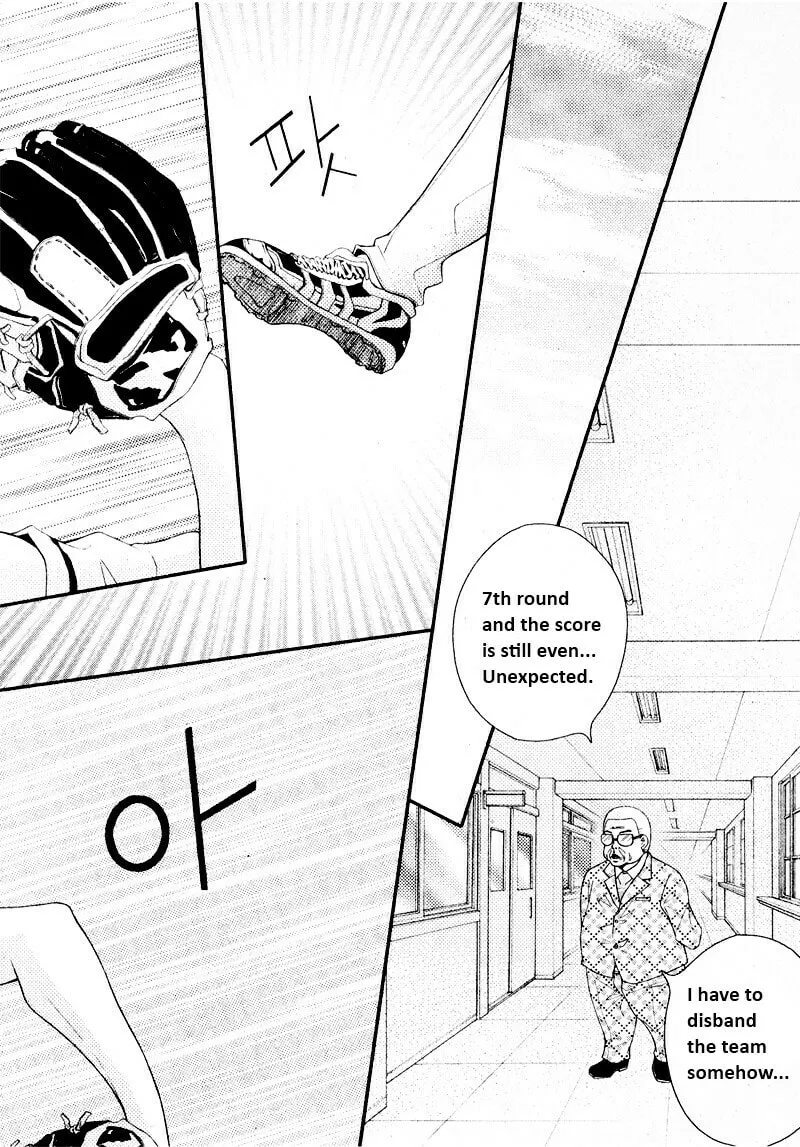 Read Pretty Haru chapter 8 image 6 on Lezhin