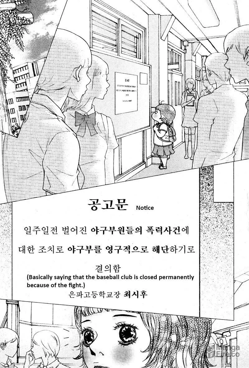 Read Pretty Haru chapter 9 image 11 on Lezhin