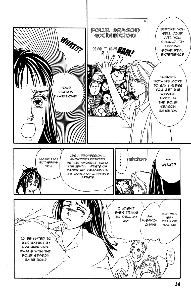 Read Pretty in Blue chapter 1 image 15 on Lezhin
