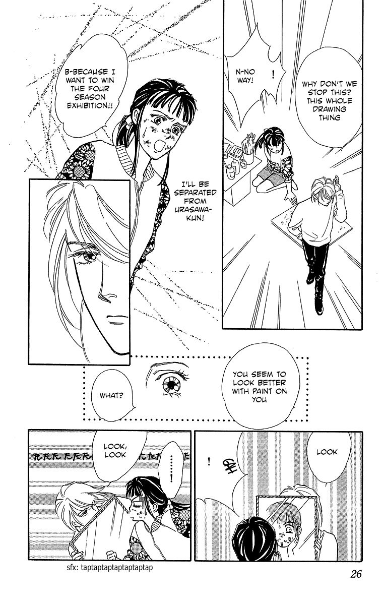Read Pretty in Blue chapter 1 image 27 on Lezhin