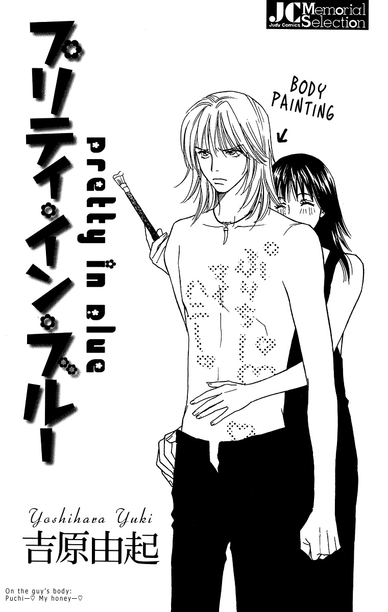 Read Pretty in Blue chapter 1 image 4 on Lezhin