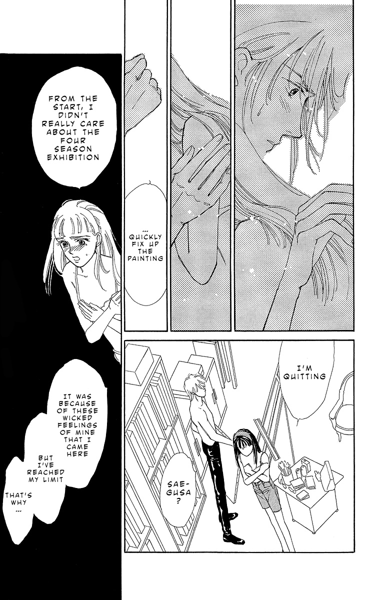 Read Pretty in Blue chapter 1 image 44 on Lezhin