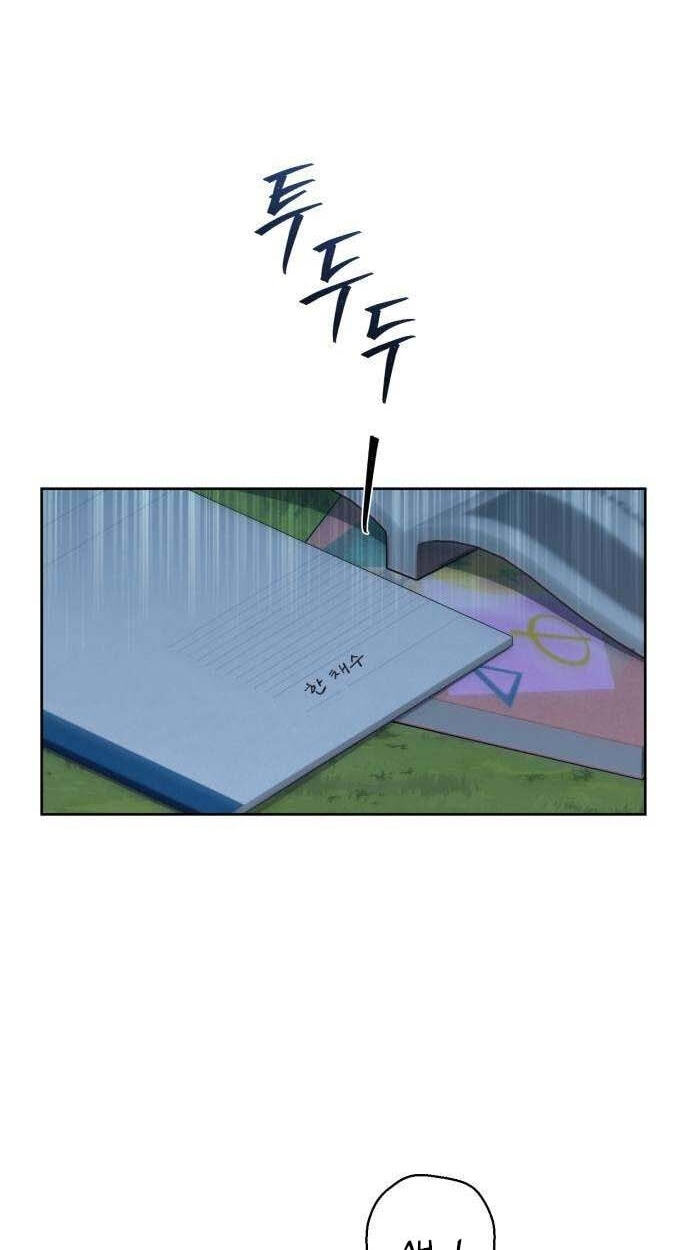 Read Pretty Scumbag chapter 10 image 77 on Lezhin