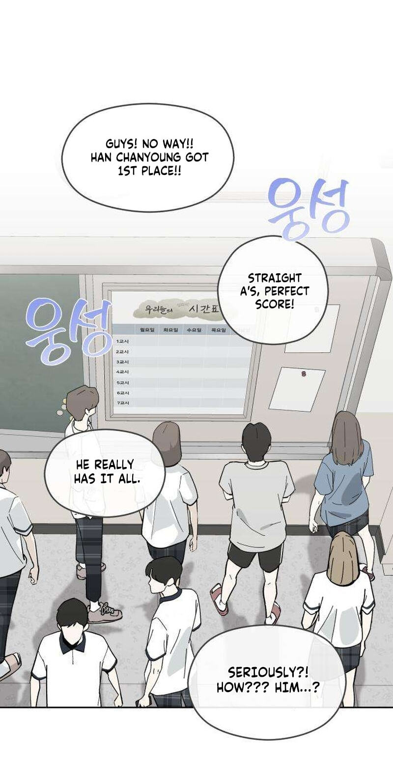 Read Pretty Scumbag chapter 13 image 49 on Lezhin