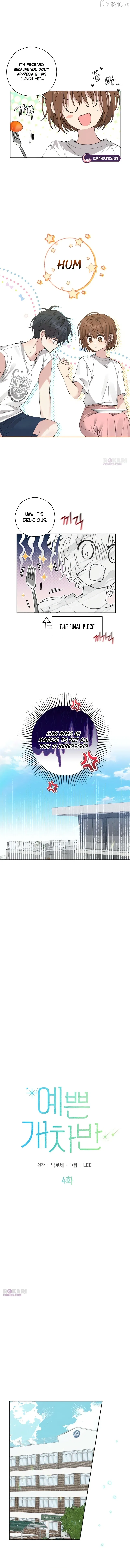 Read Pretty Scumbag chapter 4 image 3 on Lezhin