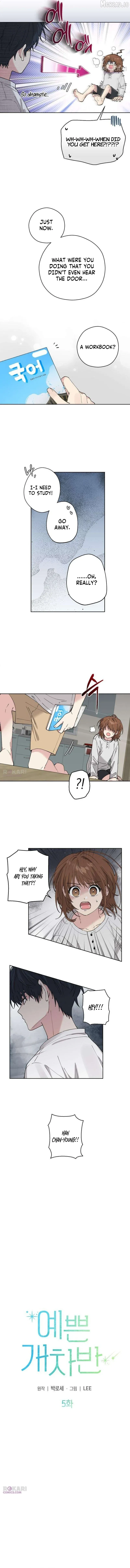 Read Pretty Scumbag chapter 5 image 1 on Lezhin