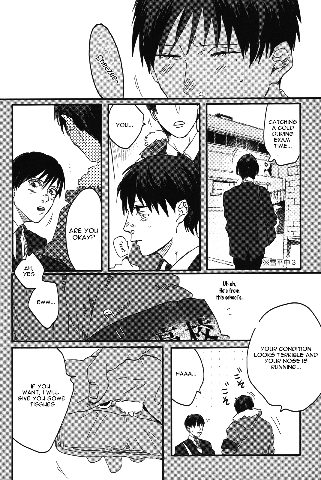 Read Pretty Wimps chapter 1 image 25 on Lezhin