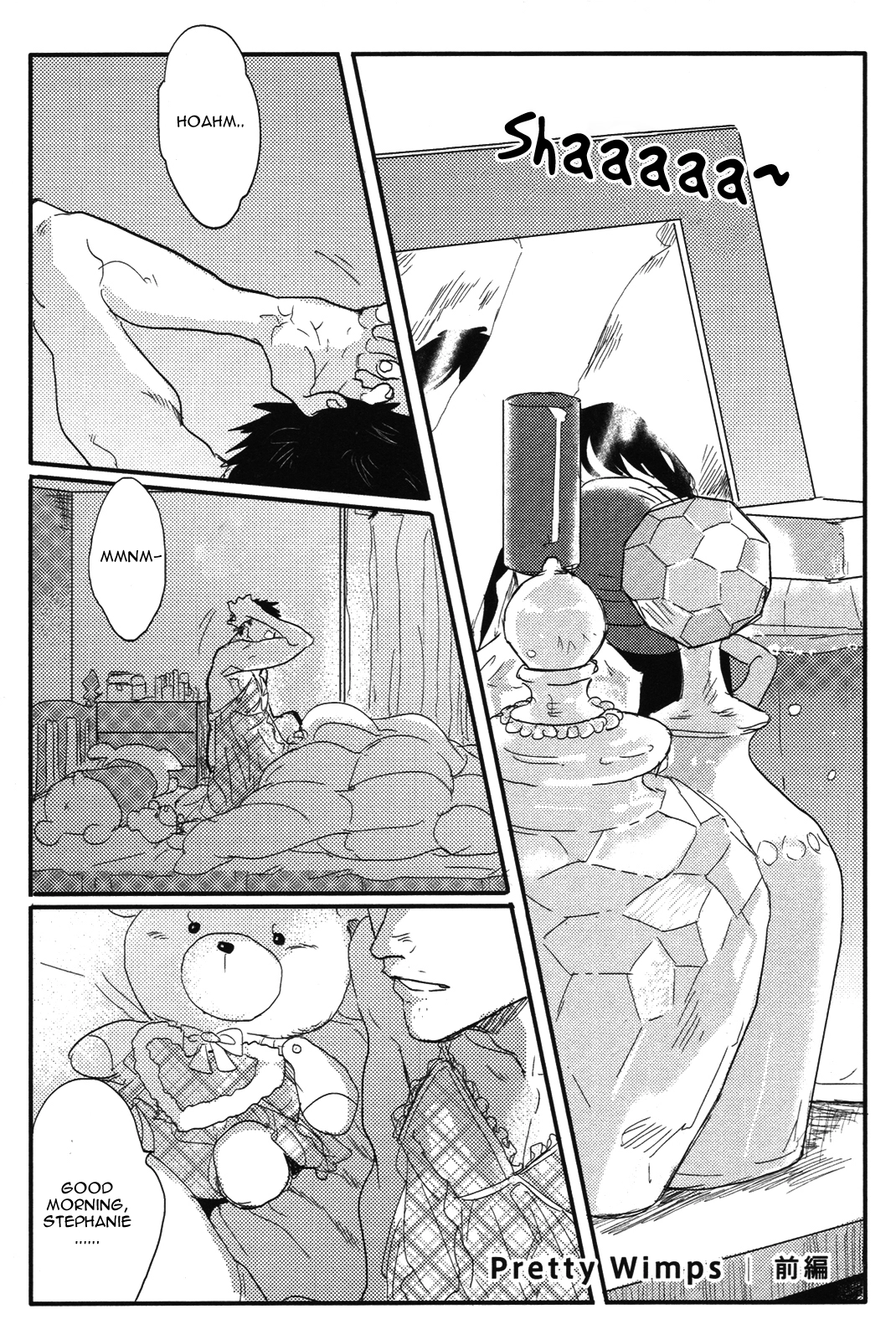 Read Pretty Wimps chapter 1 image 4 on Lezhin