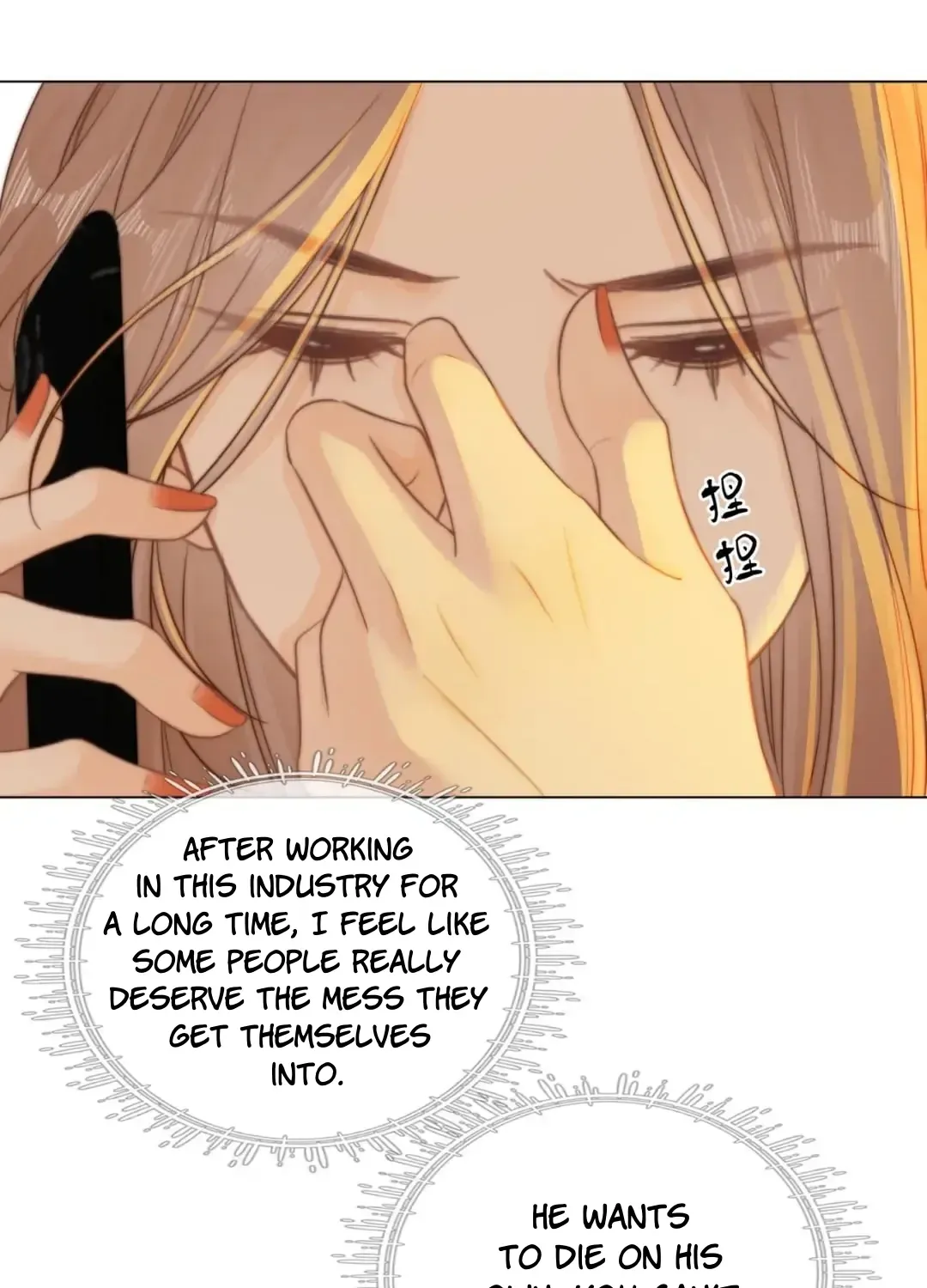 Read Pretty Woman chapter 11 image 46 on Lezhin