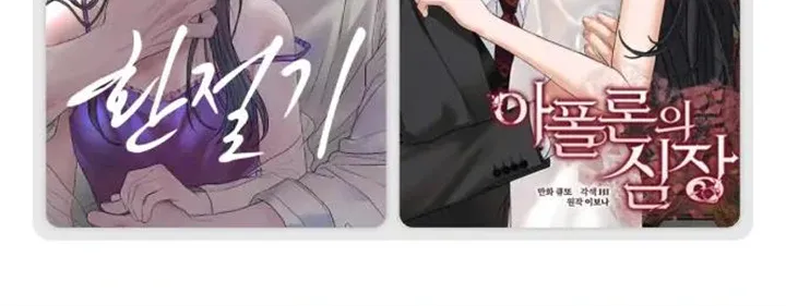 Read Pretty Woman chapter 13 image 42 on Lezhin