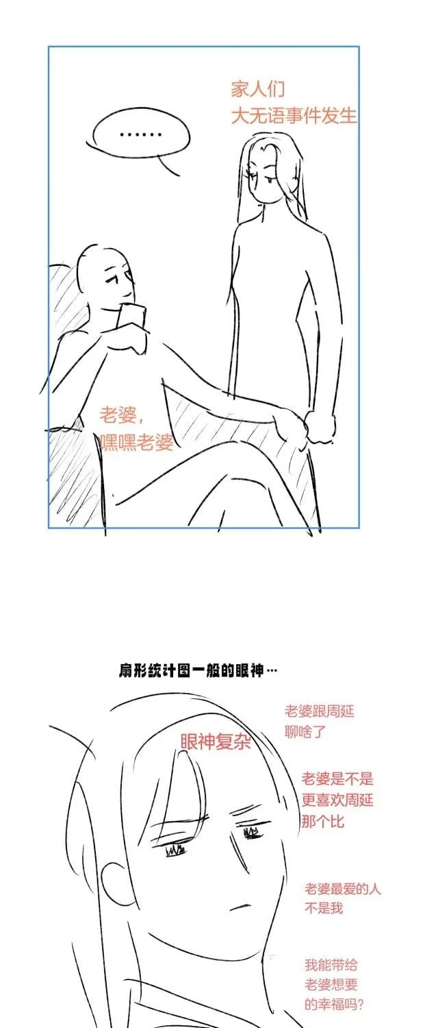 Read Pretty Woman chapter 4 image 27 on Lezhin