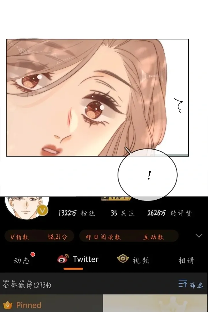 Read Pretty Woman chapter 63 image 10 on Lezhin