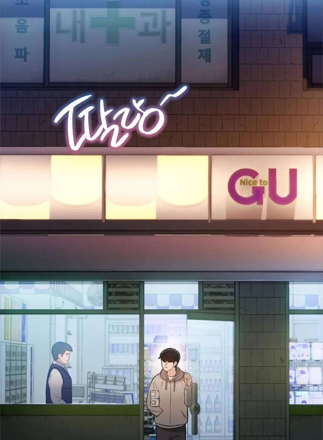 Read Preview chapter 11 image 128 on Lezhin
