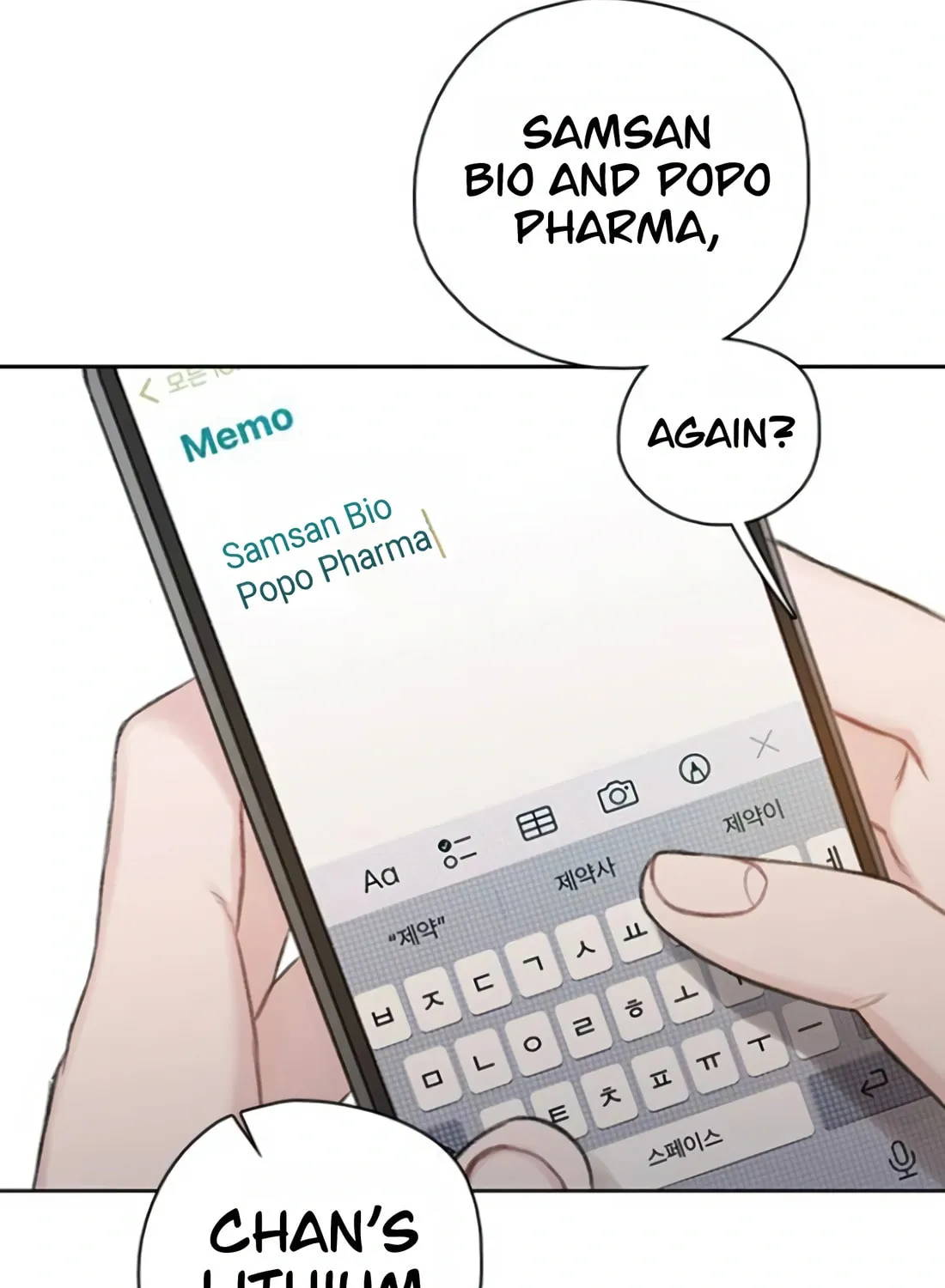 Read Preview chapter 12 image 129 on Lezhin