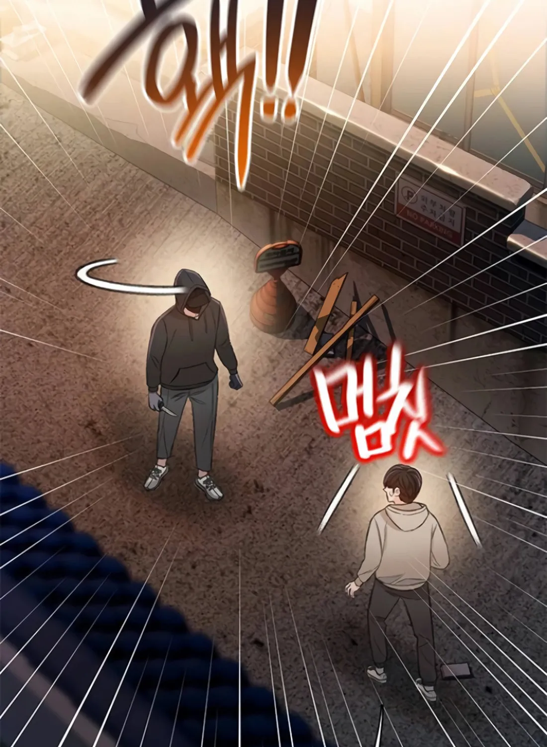 Read Preview chapter 12 image 31 on Lezhin