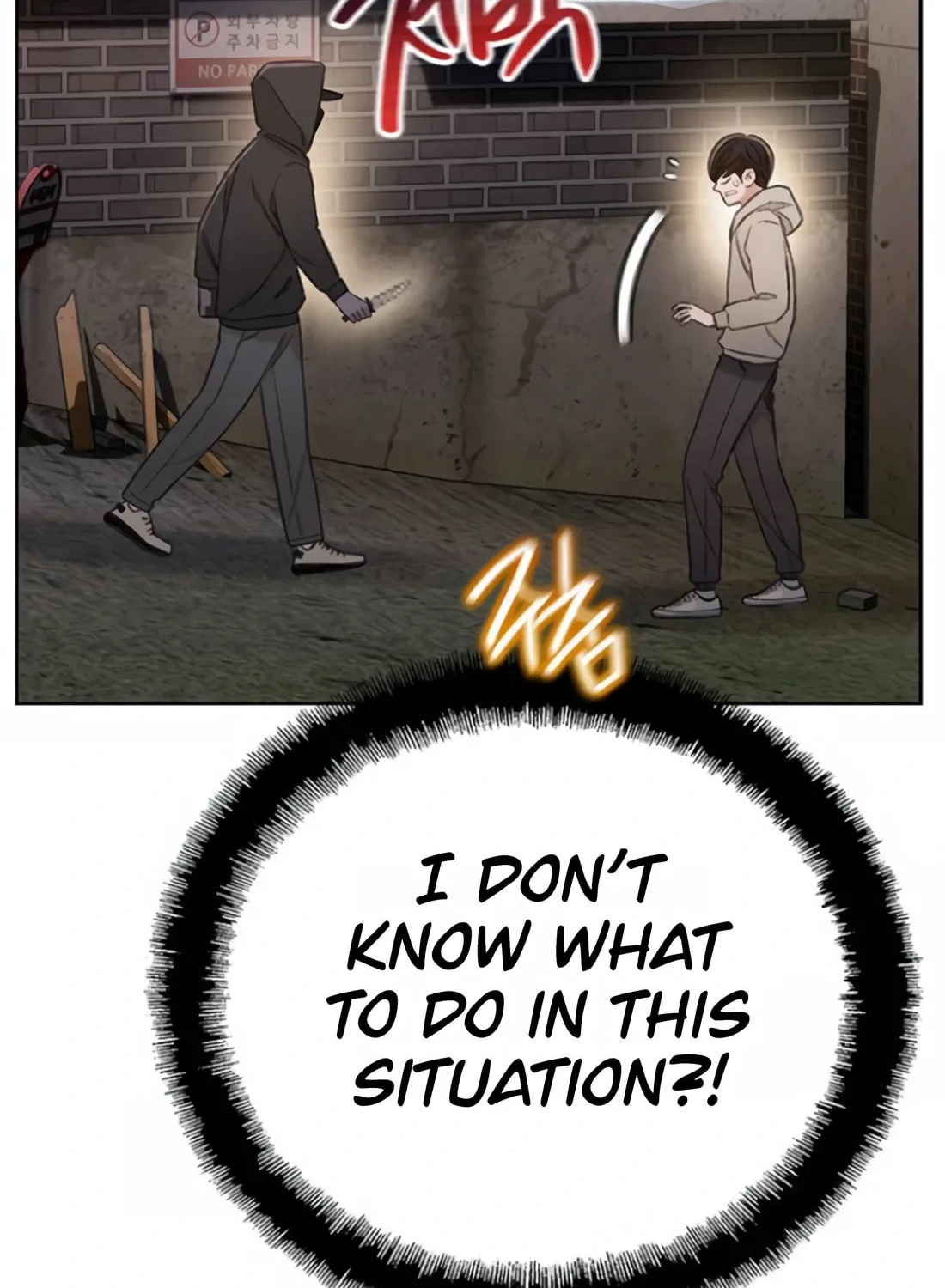 Read Preview chapter 12 image 37 on Lezhin